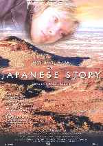 miniatura japanese-story-por-alcor cover carteles