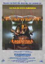 miniatura kagemusha-la-sombra-del-guerrero-por-tiroloco cover carteles