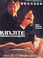 miniatura kinjite-por-husci cover carteles