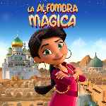 miniatura la-alfombra-magica-2018-v2-por-chechelin cover carteles