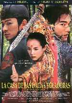 miniatura la-casa-de-las-dagas-voladoras-por-ronyn cover carteles