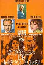 miniatura la-condesa-de-hong-kong-v2-por-vimabe cover carteles
