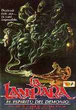 miniatura la-lampara-por-rajaisma cover carteles