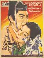 miniatura la-puerta-del-infierno-1953-por-vimabe cover carteles