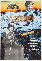 miniatura la-quimera-del-oro-v10-por-chechelin cover carteles