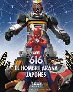 miniatura marvel-616-el-hombre-arana-japones-por-mrandrewpalace cover carteles