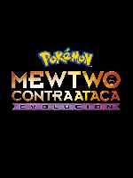 miniatura mewtwo-contraataca-evolucion-v2-por-mrandrewpalace cover carteles