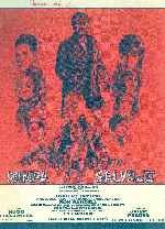 miniatura pampa-salvaje-por-vimabe cover carteles