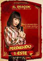 miniatura perdiendo-el-este-v2-por-chechelin cover carteles
