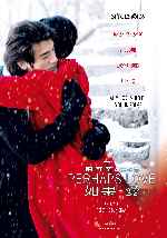 miniatura perhaps-love-por-sergio91 cover carteles