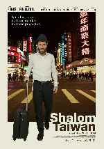 miniatura shalom-taiwan-por-chechelin cover carteles