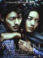 miniatura shinobi-por-sergio91 cover carteles