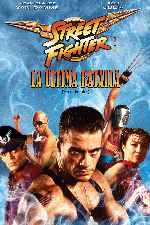 miniatura street-fighter-la-ultima-batalla-v2-por-mrandrewpalace cover carteles