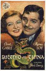 miniatura sucedio-en-china-por-alcor cover carteles
