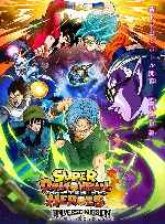miniatura super-dragon-ball-heroes-por-mrandrewpalace cover carteles