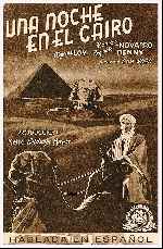 miniatura una-noche-en-el-cairo-v2-por-lupro cover carteles