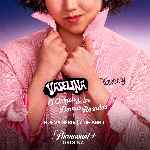 miniatura vaselina-el-origen-de-las-damas-rosadas-v3-por-mrandrewpalace cover carteles