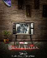 miniatura wandavision-v05-por-mrandrewpalace cover carteles