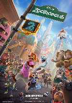 miniatura zootropolis-2-v3-por-chechelin cover carteles