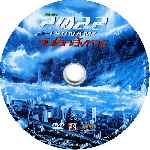 miniatura 2022-tsunami-custom-por-flakdvd cover cd