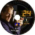miniatura 24-temporada-01-disco-01-custom-por-vtr1213 cover cd