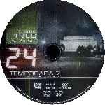 miniatura 24-temporada-07-disco-03-region-1-4-por-partidav cover cd