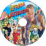 miniatura afram-latibaer-custom-por-pmc07 cover cd