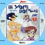 miniatura ai-yori-aoshi-azul-volumen-03-custom-por-menta cover cd