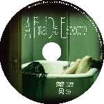 miniatura al-final-del-espectro-custom-v2-por-osguma cover cd