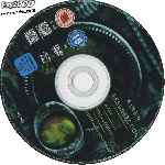miniatura alien-resurreccion-edicion-especial-disco-02-por-ronyn cover cd