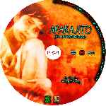 miniatura aparajito-el-invencible-custom-por-pispi cover cd