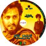 miniatura apur-sansar-el-mundo-de-apu-custom-por-pispi cover cd