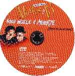 miniatura aqui-huele-a-muerto-por-eltamba cover cd