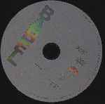 miniatura babel-region-4-por-elmo2311 cover cd