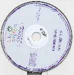 miniatura baby-einstein-baby-galileo-descubriendo-el-cielo-region1-4-por-the-logics cover cd