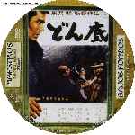 miniatura bajos-fondos-1957-maestros-del-cine-japones-por-malevaje cover cd