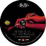 miniatura basada-en-hechos-reales-custom-por-putho cover cd