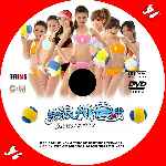 miniatura beach-spike-custom-por-almirantebron cover cd