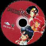 miniatura bubblegum-crash-por-valfadir cover cd
