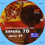 miniatura campeonato-del-mundo-fiba-2006-volumen-09-espana-grecia-custom-por-menta cover cd