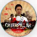 miniatura caterpillar-custom-por-plafon82 cover cd