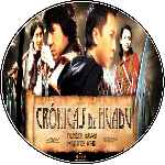 miniatura cronicas-de-huadu-custom-por-challe169 cover cd