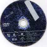 miniatura csi-las-vegas-temporada-01-disco-03-por-malevaje cover cd