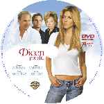 miniatura dicen-por-ahi-custom-v4-por-guillermillo cover cd
