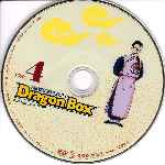 miniatura dragon-ball-dvd-04-custom-por-lupoptero cover cd