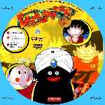 miniatura dragon-ball-dvd-44-custom-por-menta cover cd