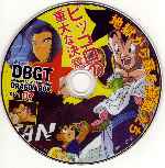 miniatura dragon-ball-gt-dragon-box-dvd-07-por-sir-lancelot cover cd