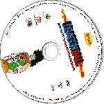 miniatura dragon-ball-saga-del-21-torneo-de-artes-marciales-dvd-06-por-balondeoro2000 cover cd