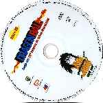 miniatura dragon-ball-saga-del-22-torneo-de-artes-marciales-dvd-26-por-versalles21 cover cd