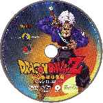 miniatura dragon-ball-z-disco-29-la-saga-de-cell-por-jenova cover cd